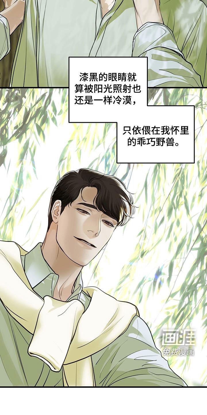 第45章：那个人是谁