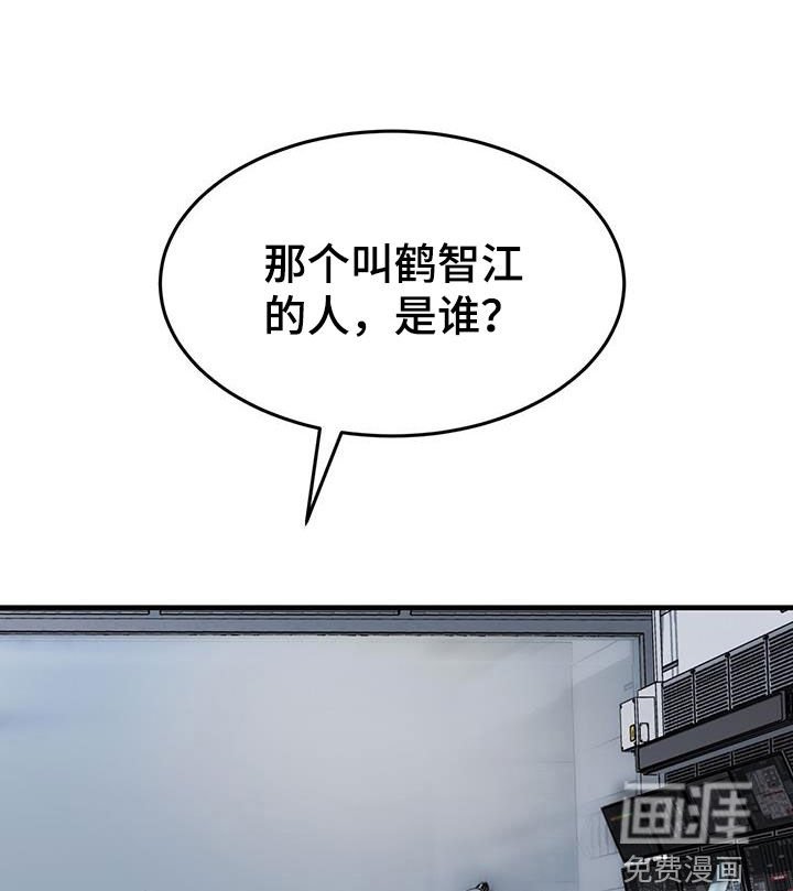 第45章：那个人是谁
