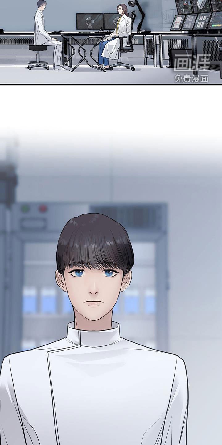 第45章：那个人是谁