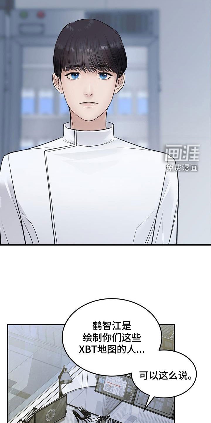 第46章：否认