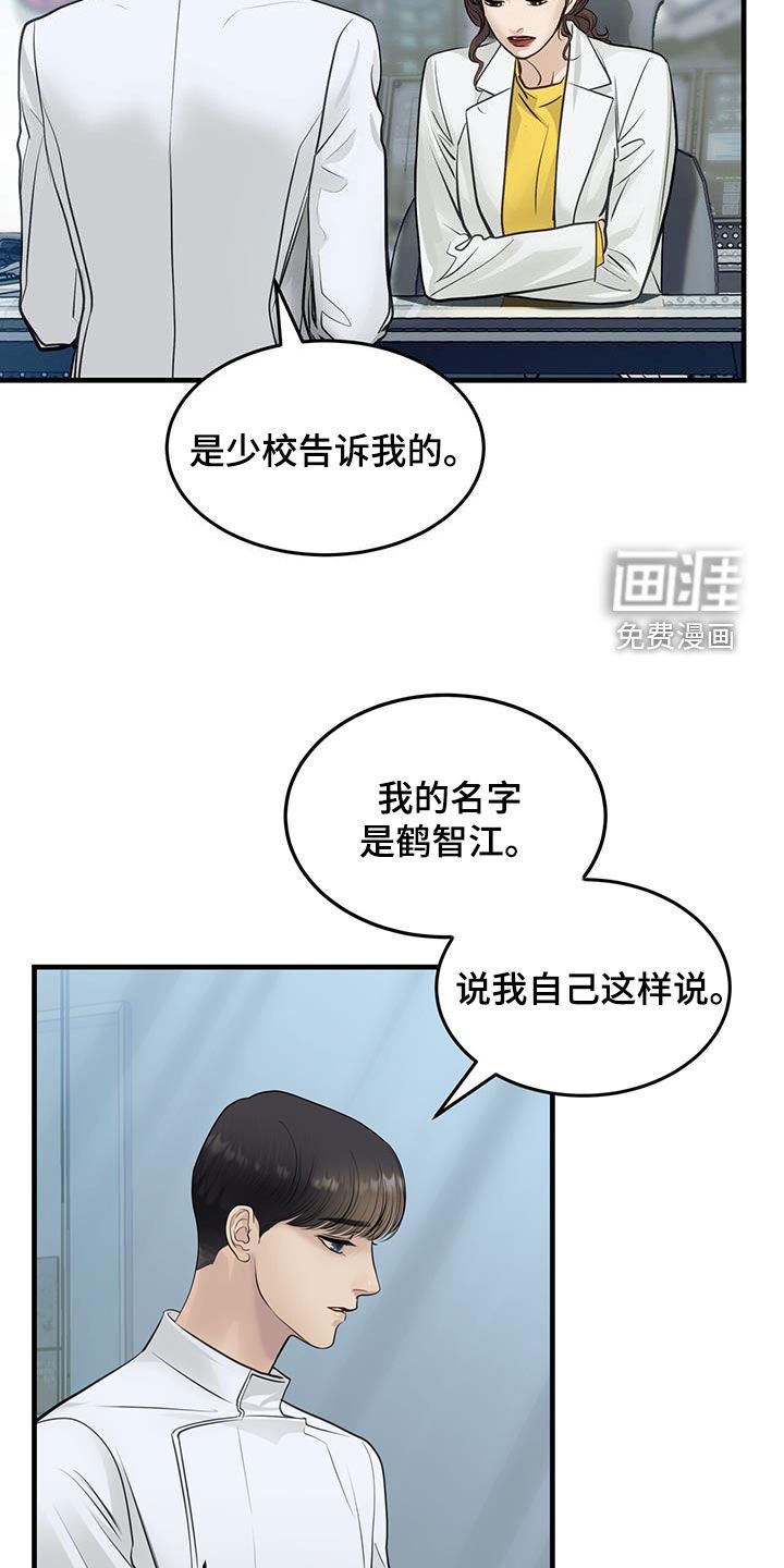 第46章：否认