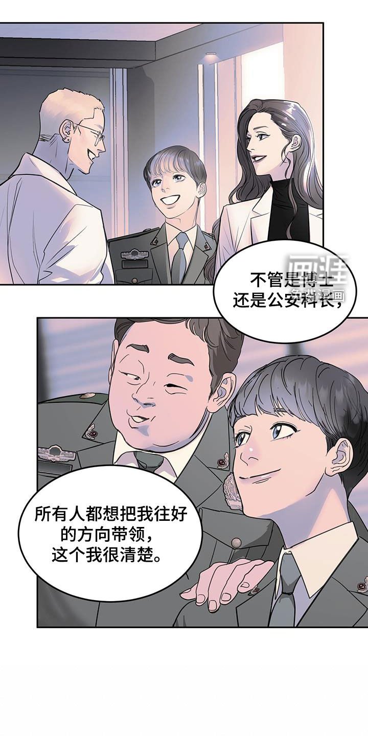 第46章：否认