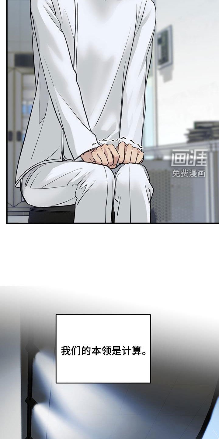 第46章：否认