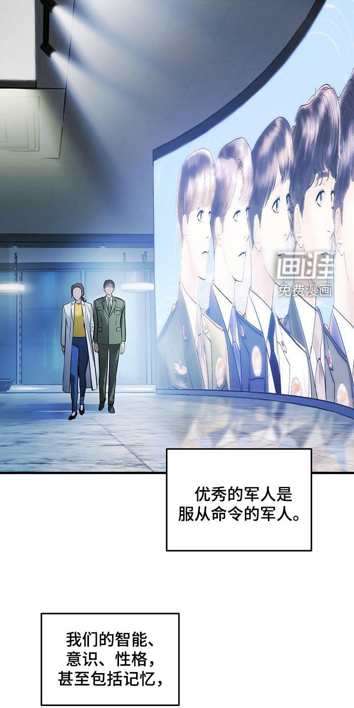 第46章：否认