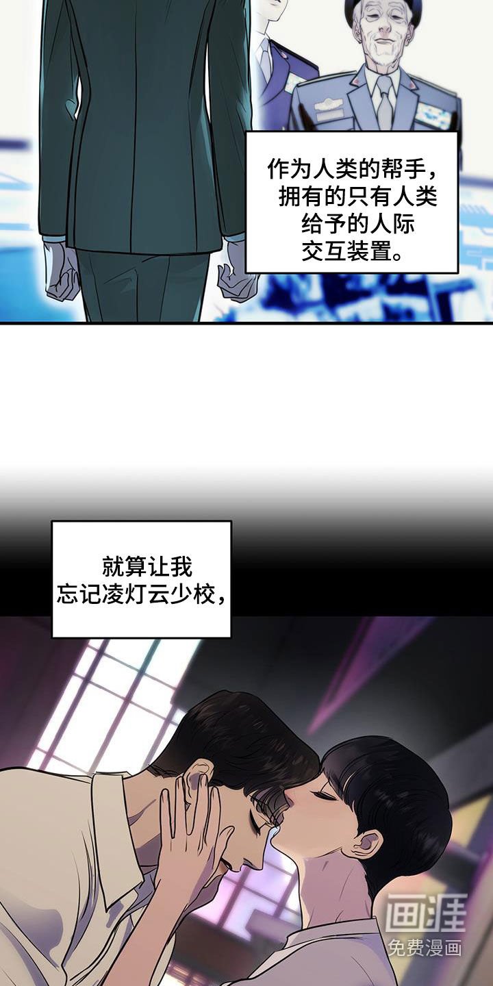 第46章：否认