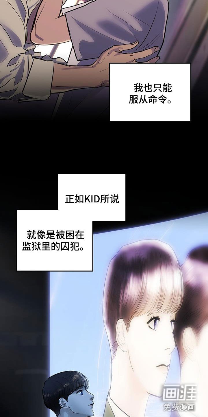 第46章：否认