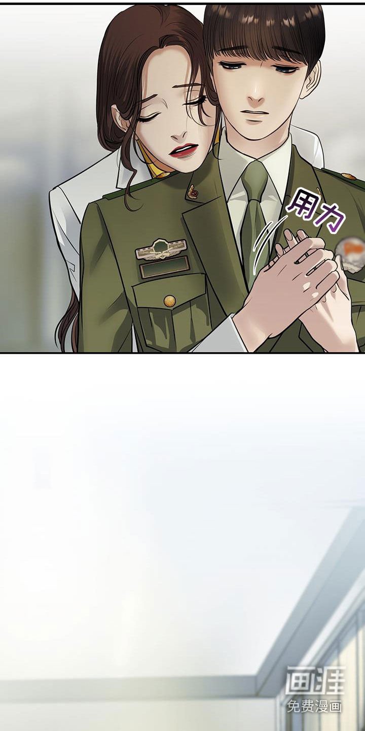 第46章：否认
