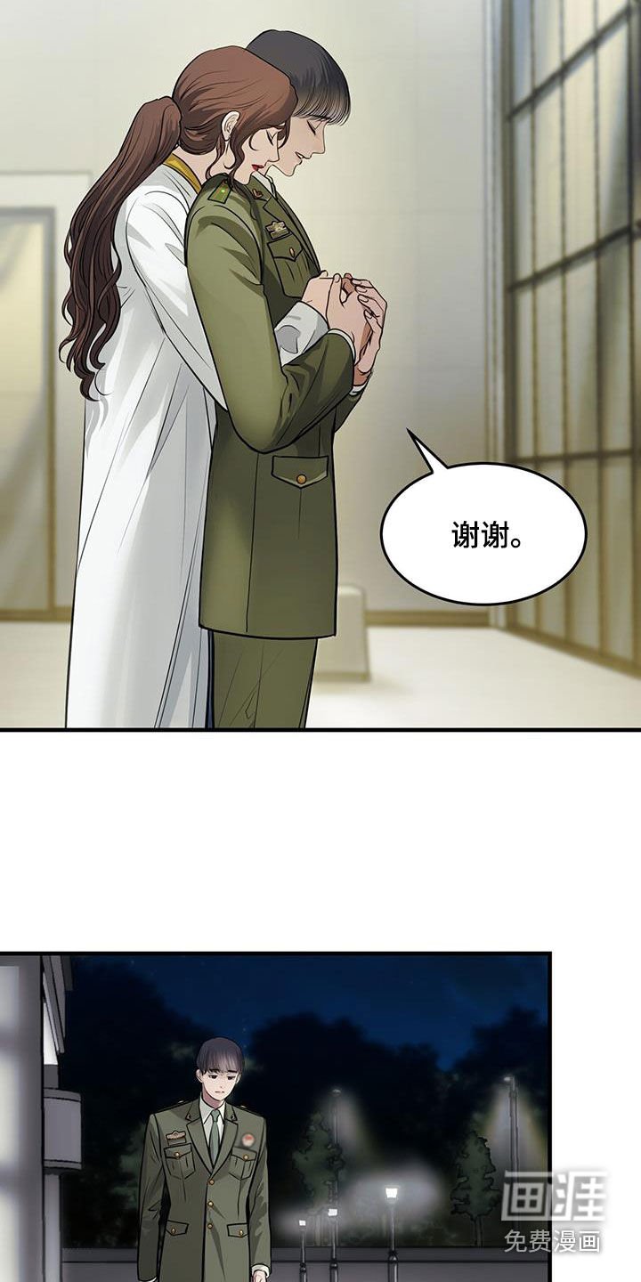 第46章：否认