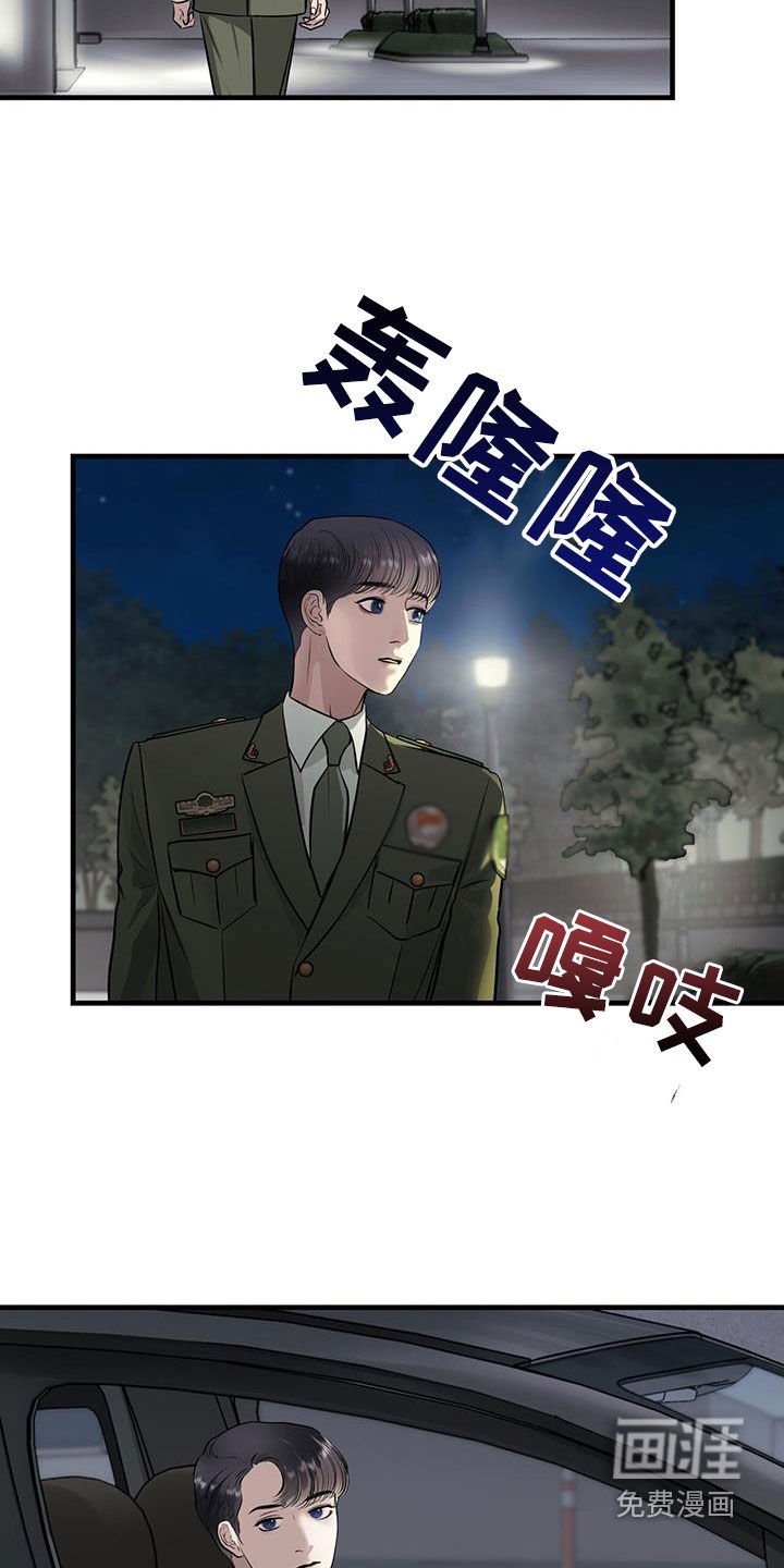 第46章：否认