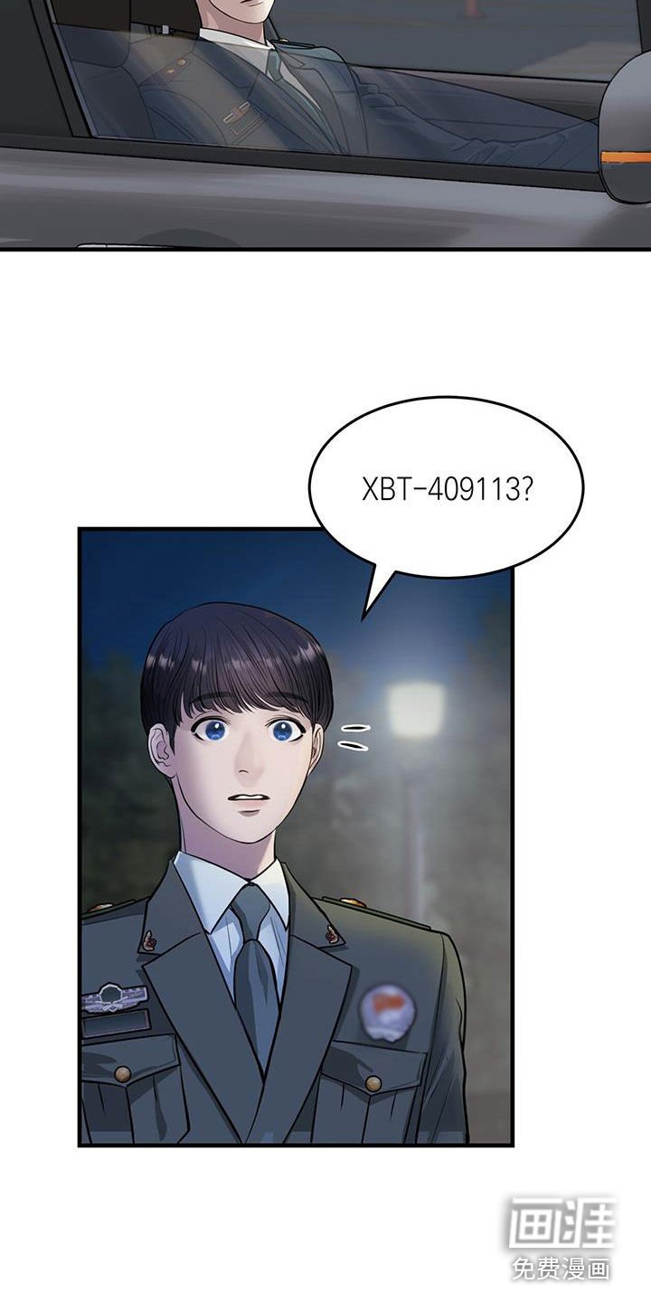 第46章：否认