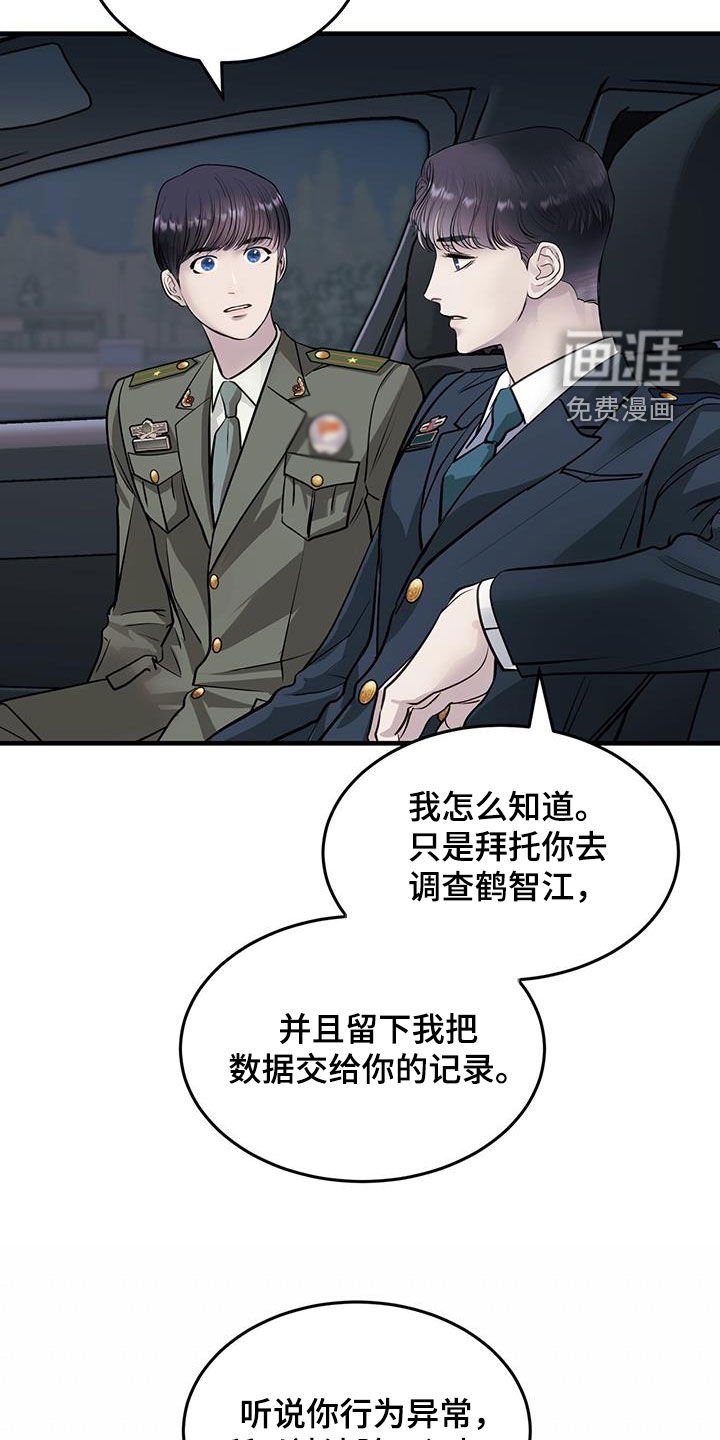 第46章：否认