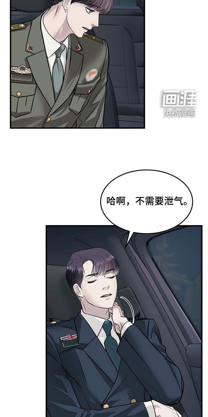 第46章：否认