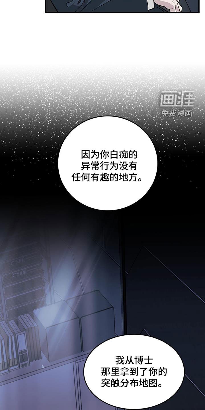第46章：否认