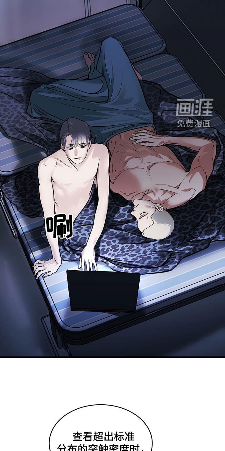 第46章：否认