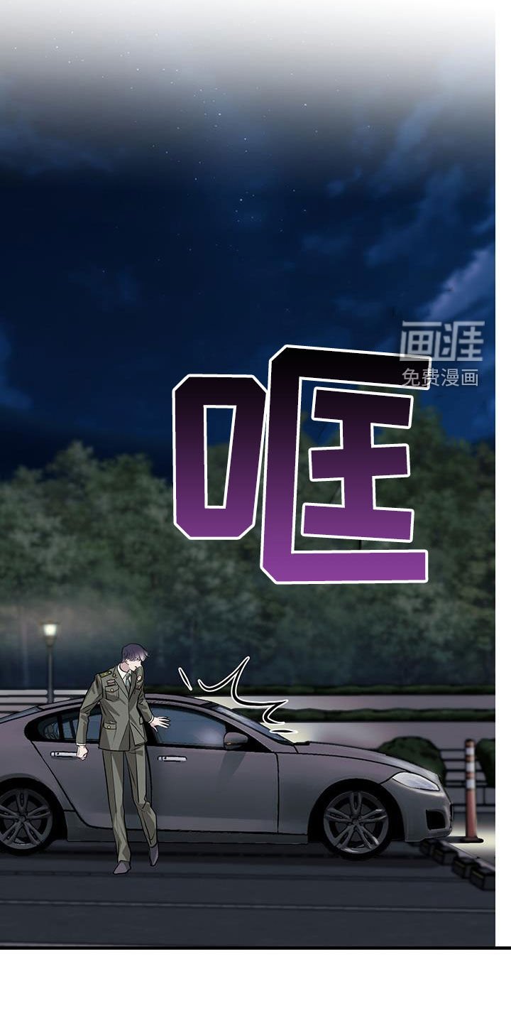 第47章：诱饵
