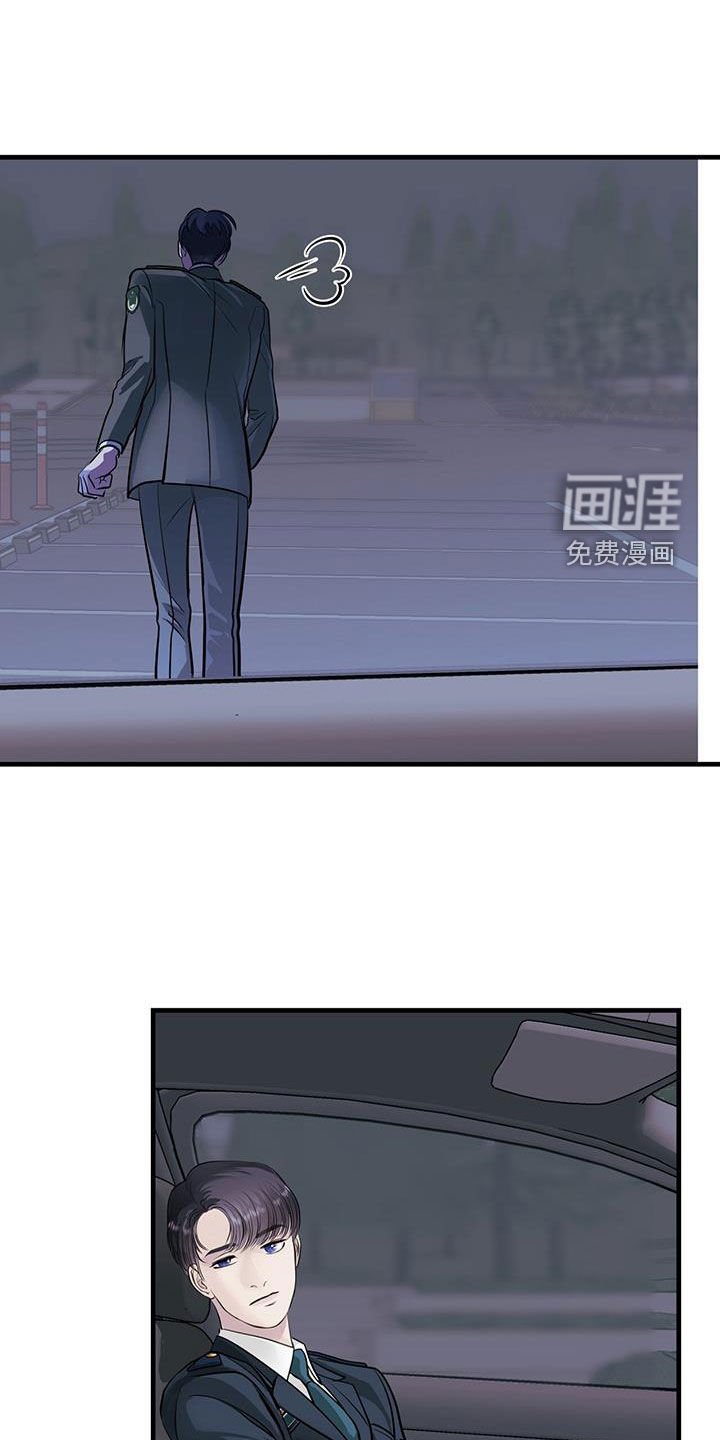 第47章：诱饵