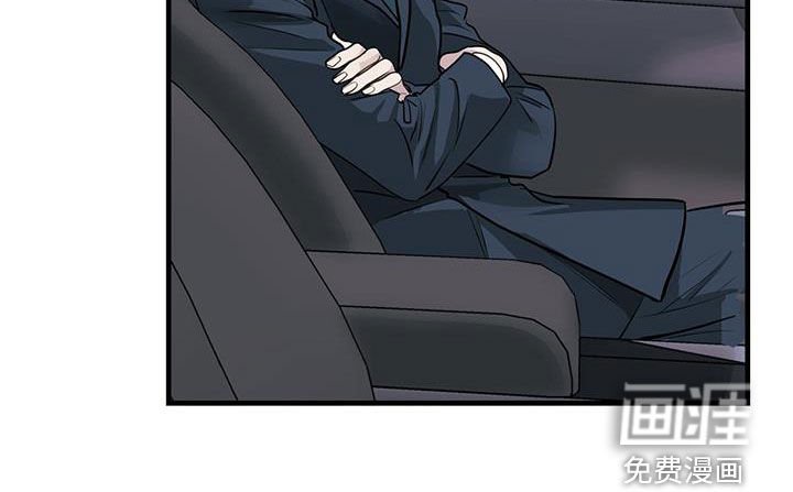 第47章：诱饵