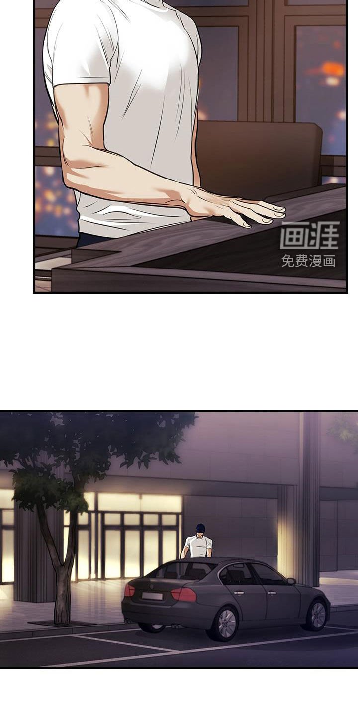 第47章：诱饵