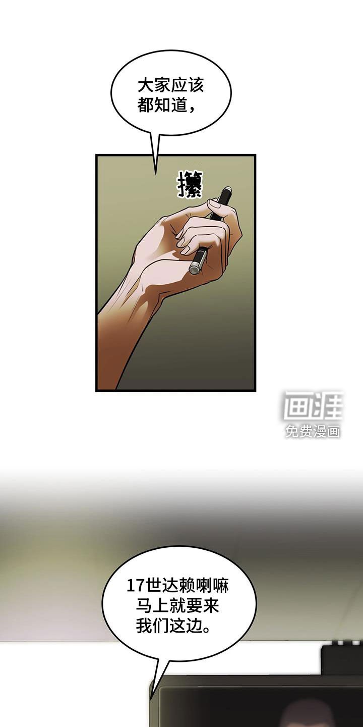 第48章：火车