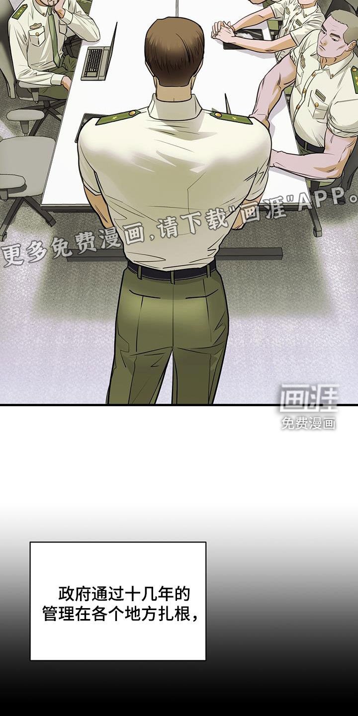 第48章：火车