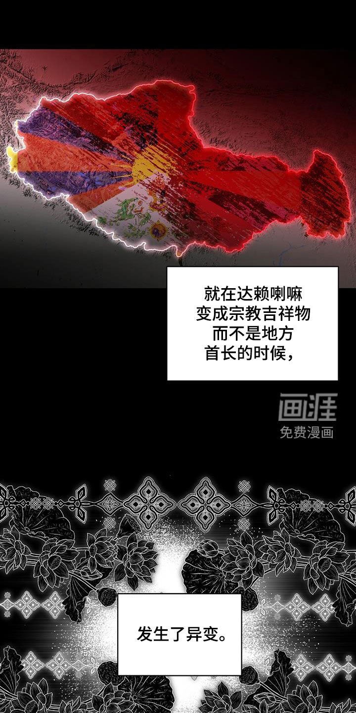 第48章：火车