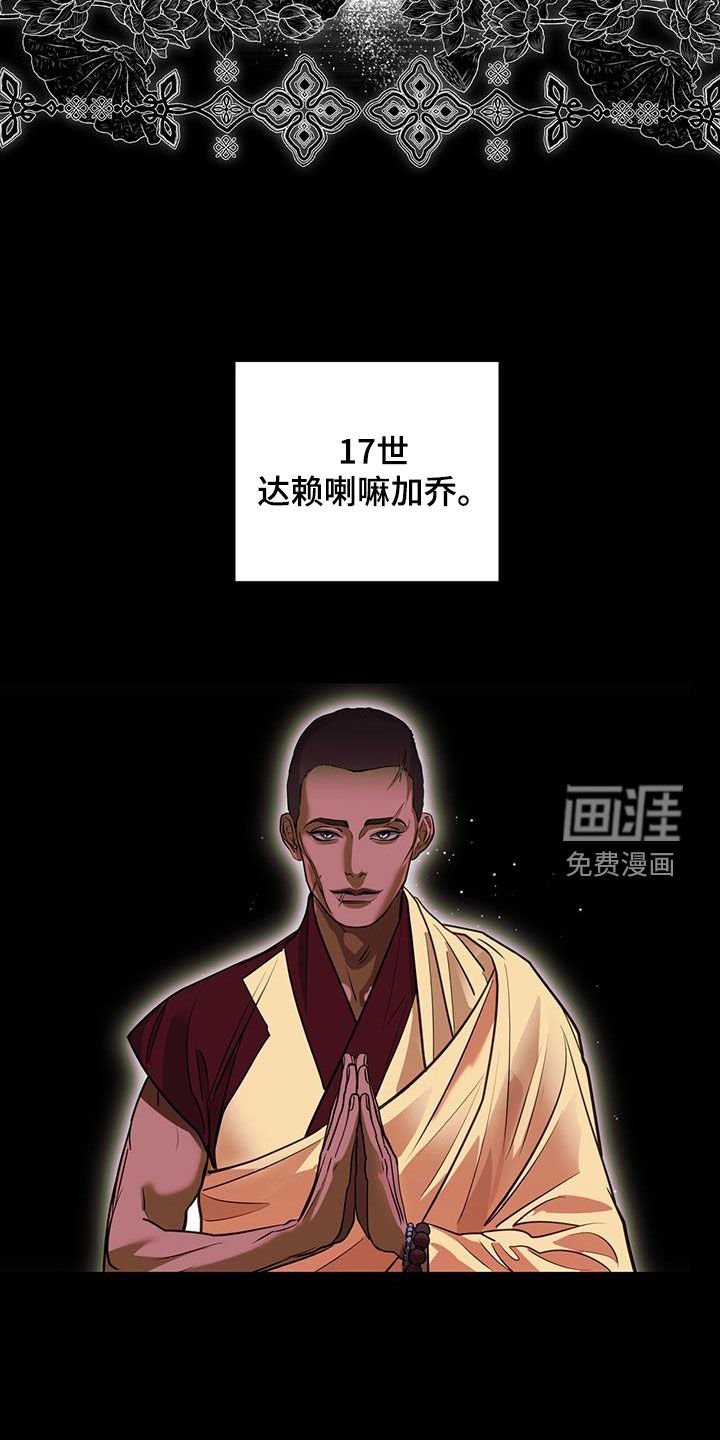 第48章：火车