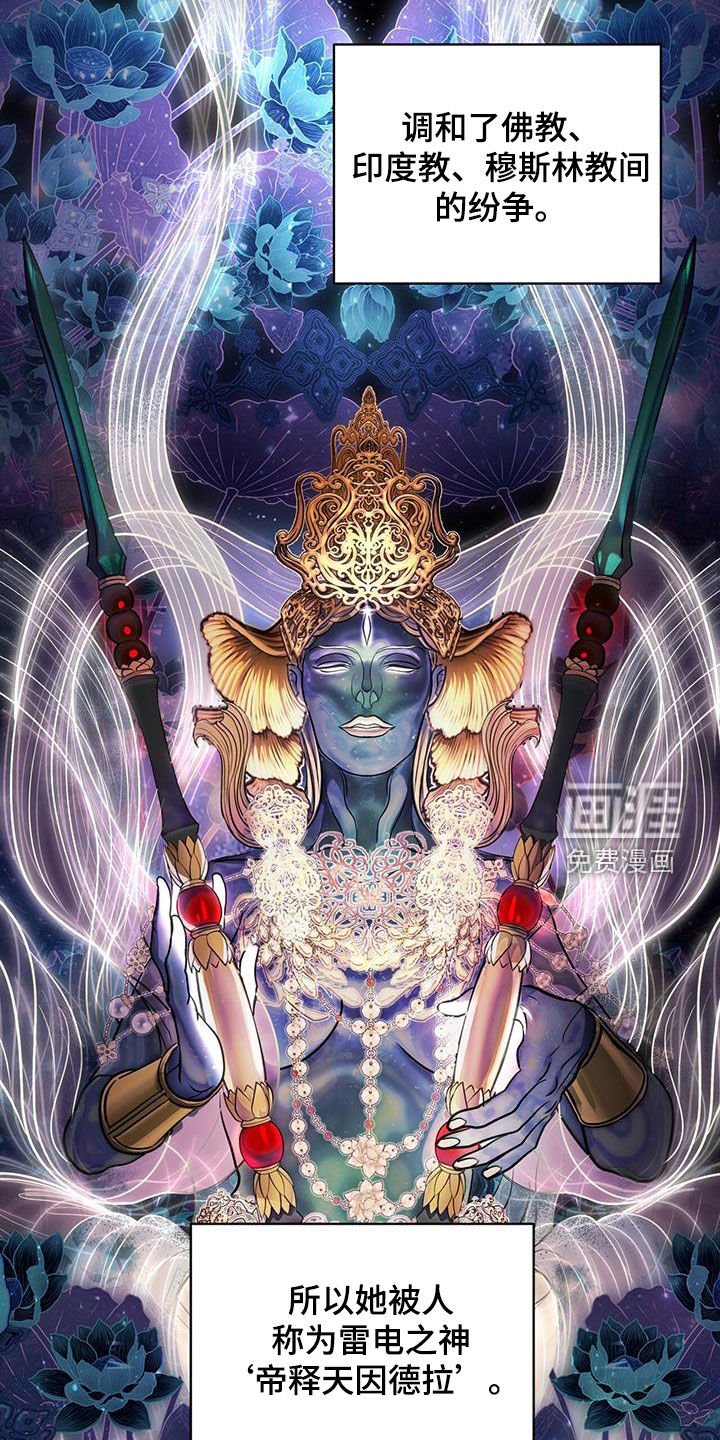 第48章：火车