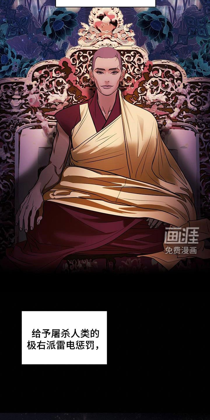 第48章：火车