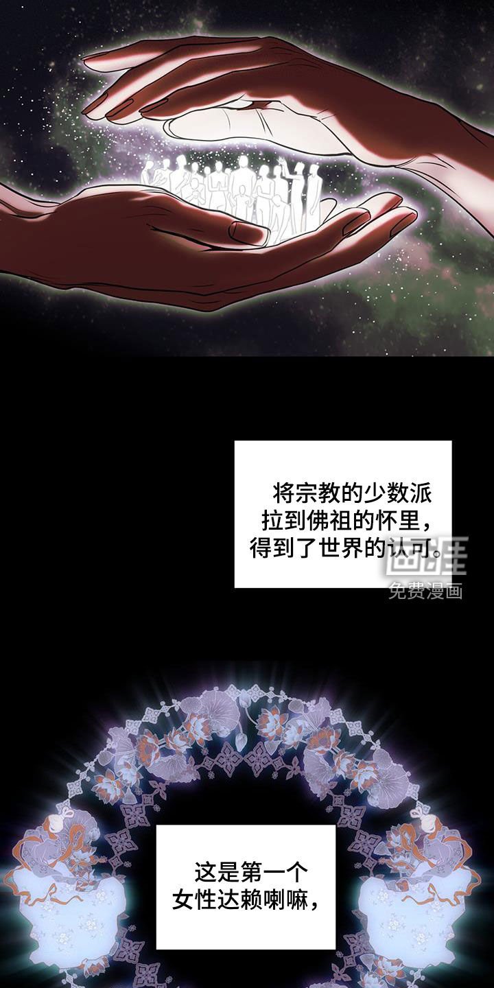 第48章：火车