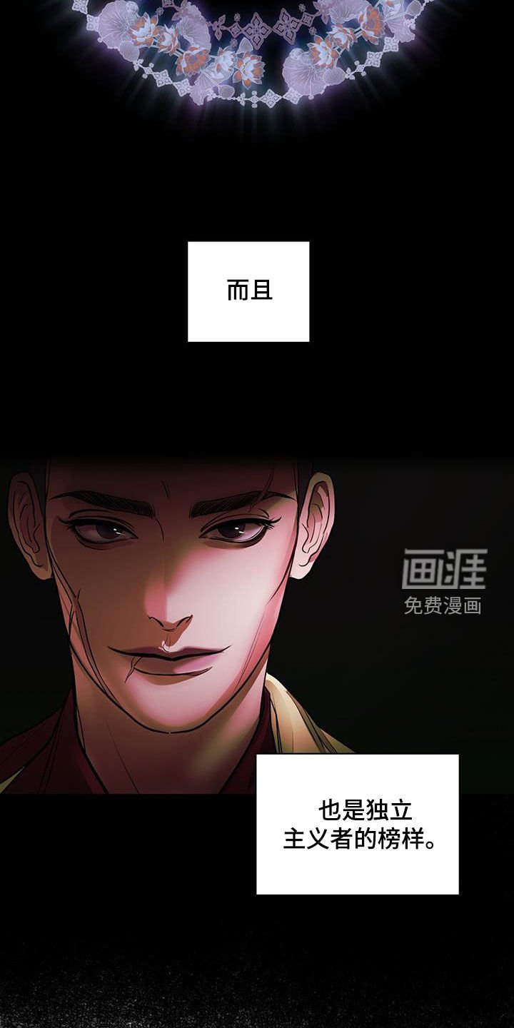 第48章：火车