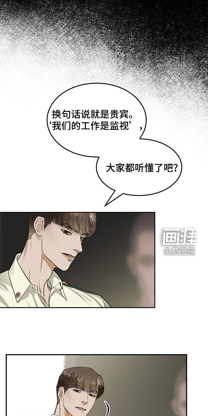 第48章：火车