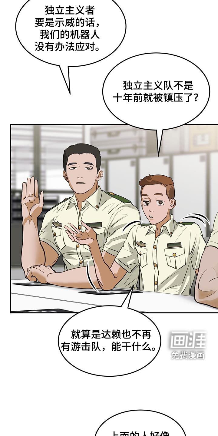第48章：火车