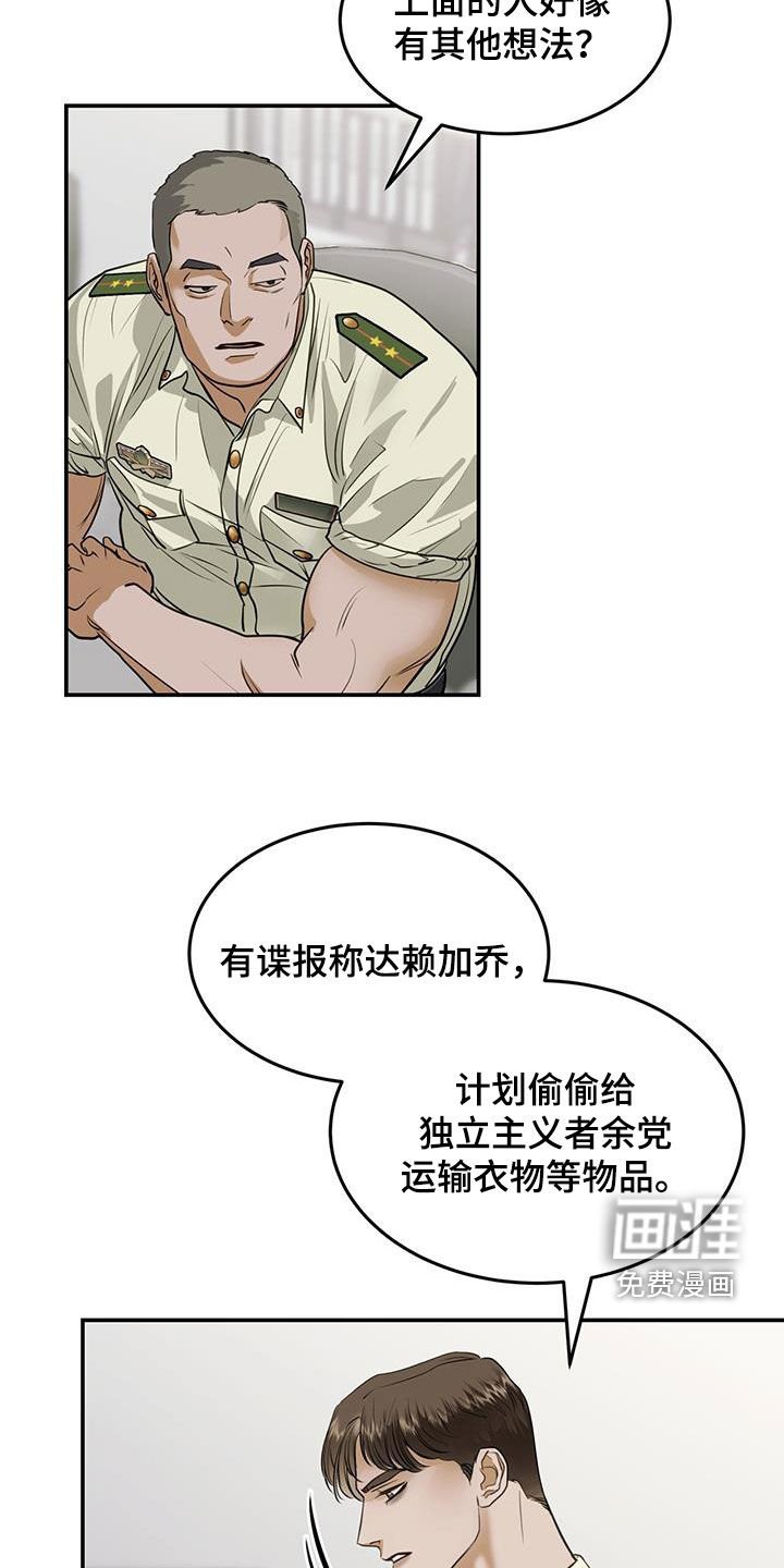 第48章：火车