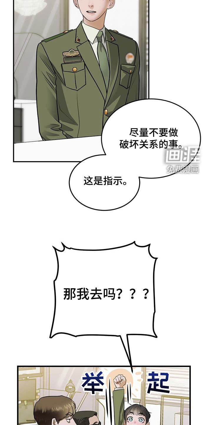 第48章：火车