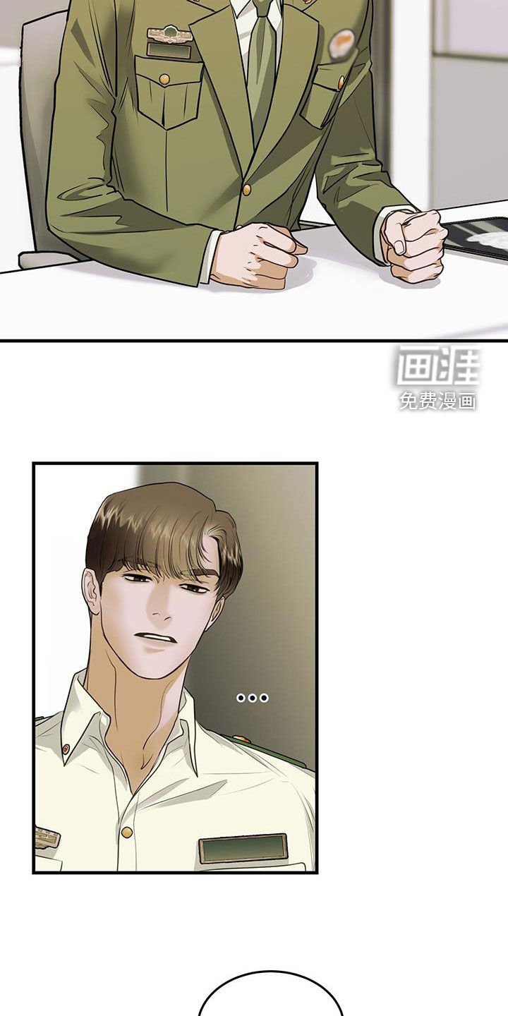 第48章：火车