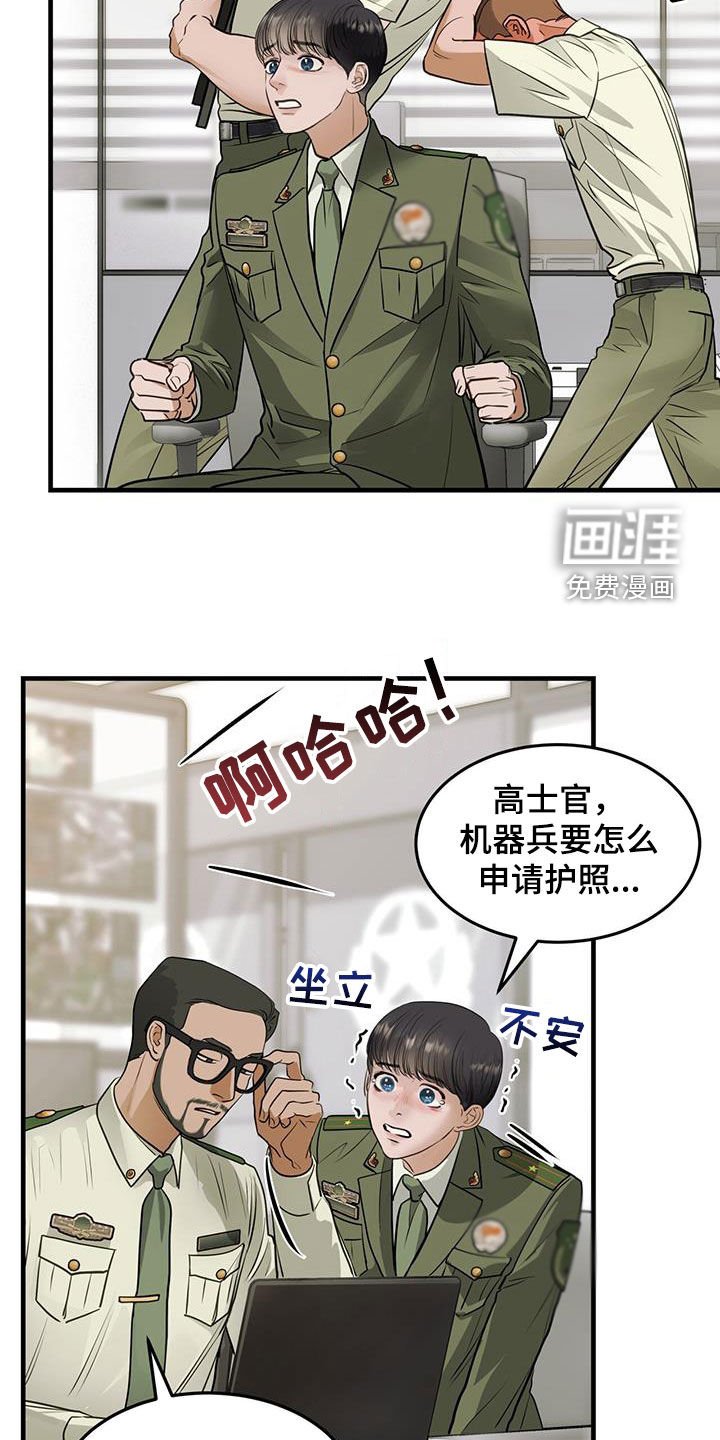 第48章：火车