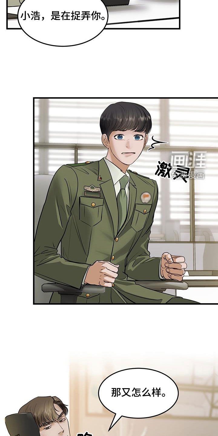 第48章：火车