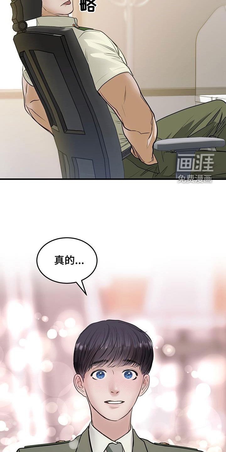 第48章：火车
