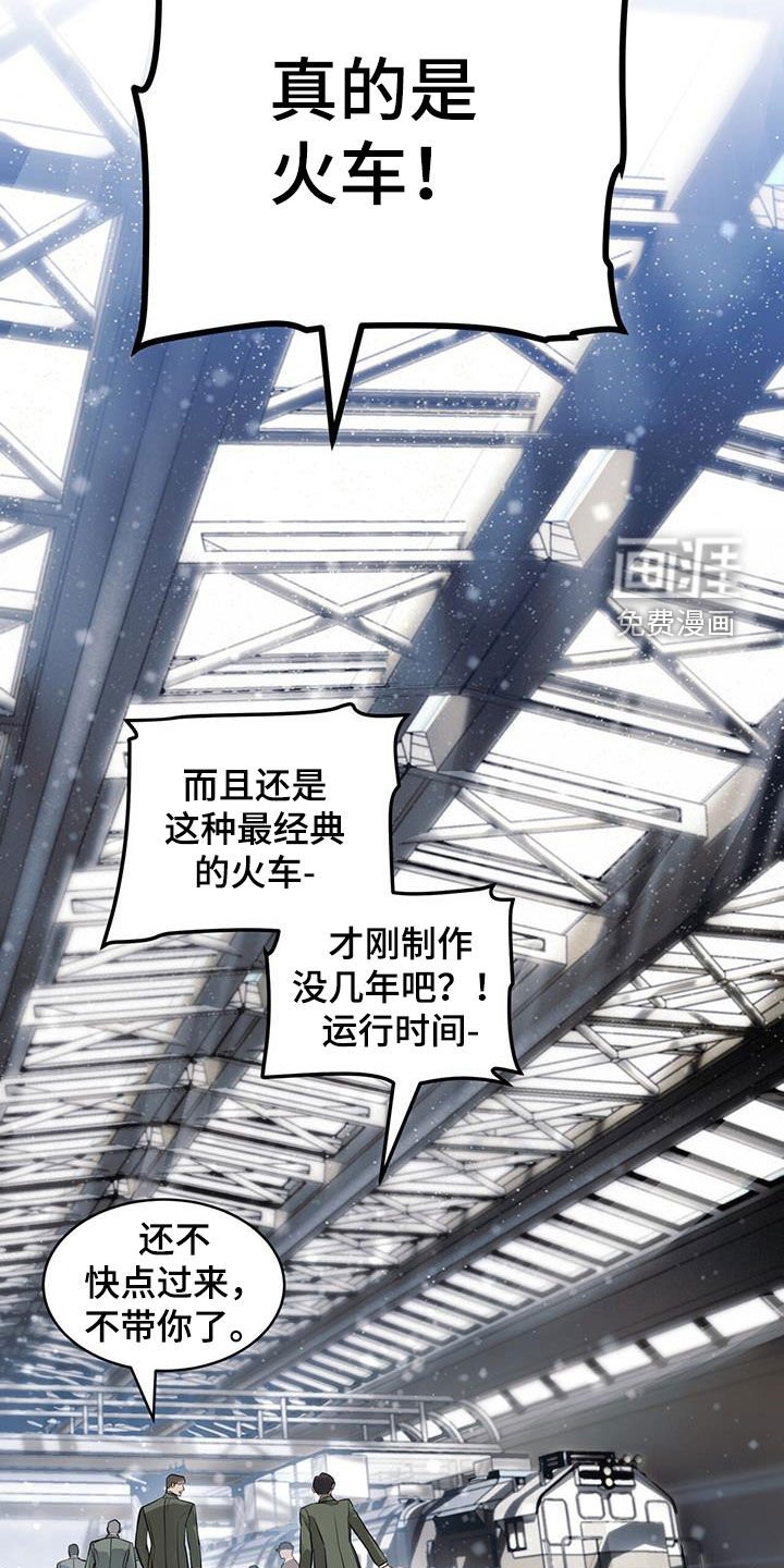 第48章：火车