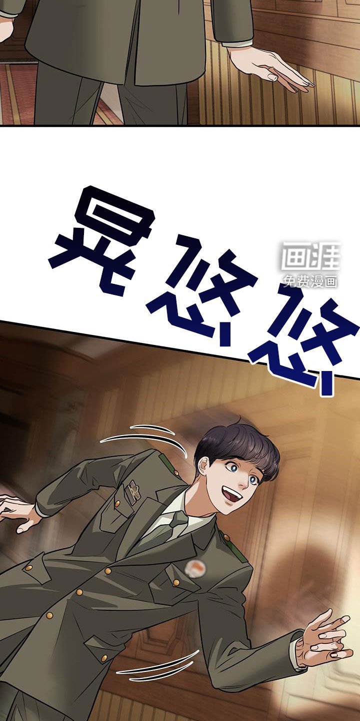 第48章：火车