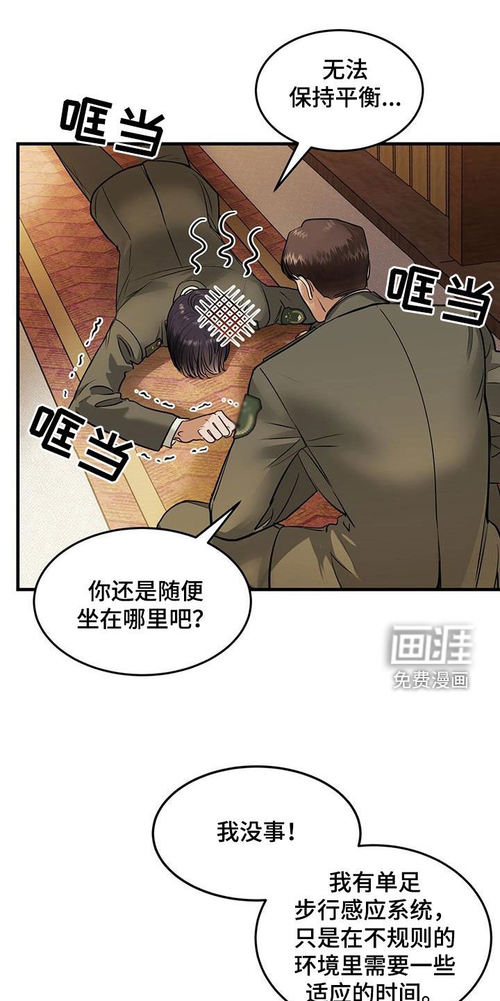 第49章：达赖加乔
