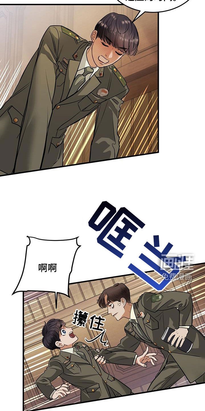 第49章：达赖加乔