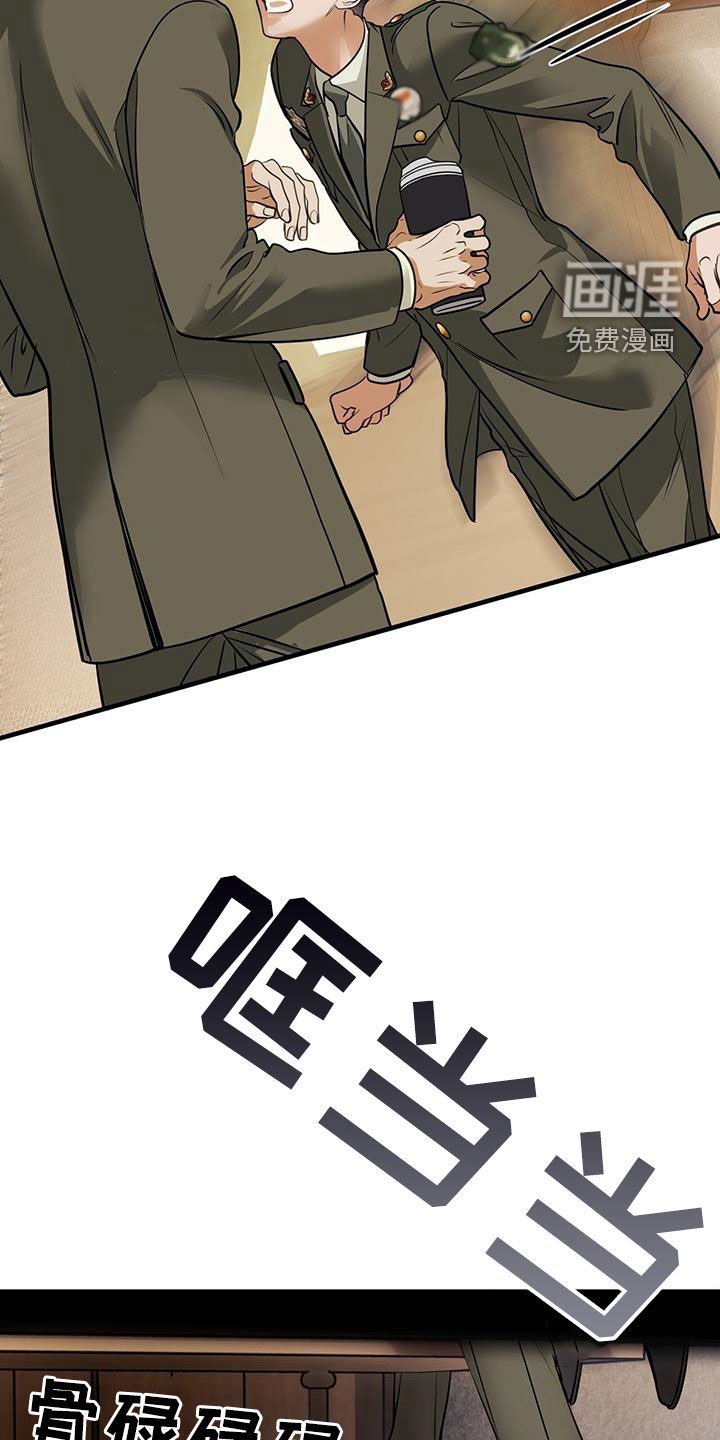 第49章：达赖加乔