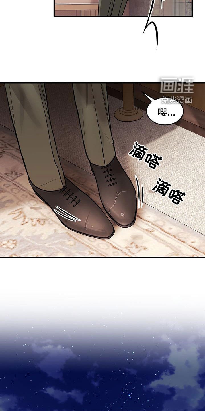 第49章：达赖加乔