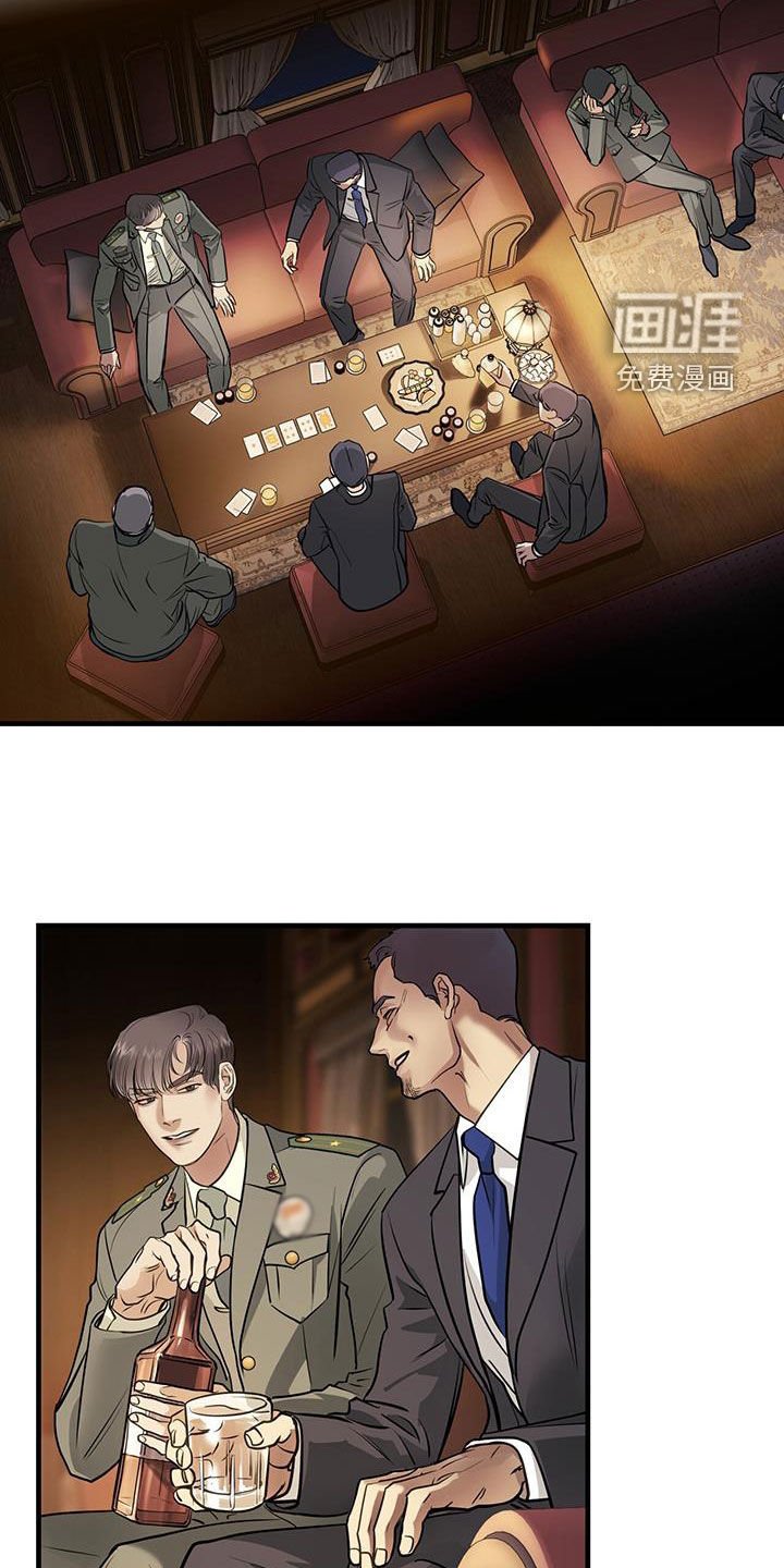 第49章：达赖加乔