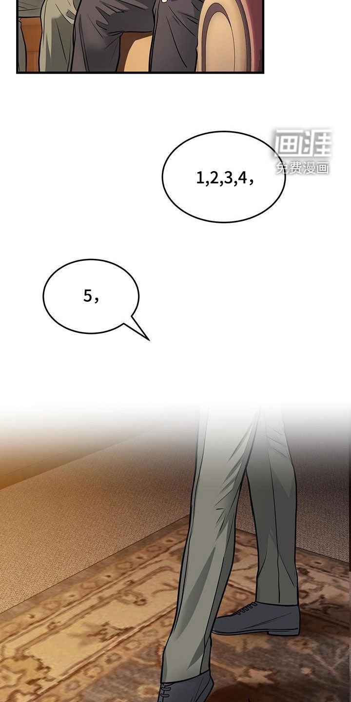 第49章：达赖加乔
