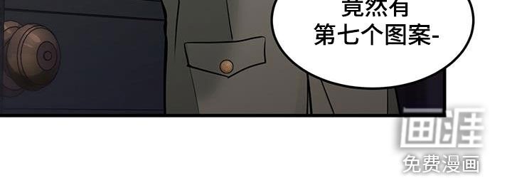 第49章：达赖加乔