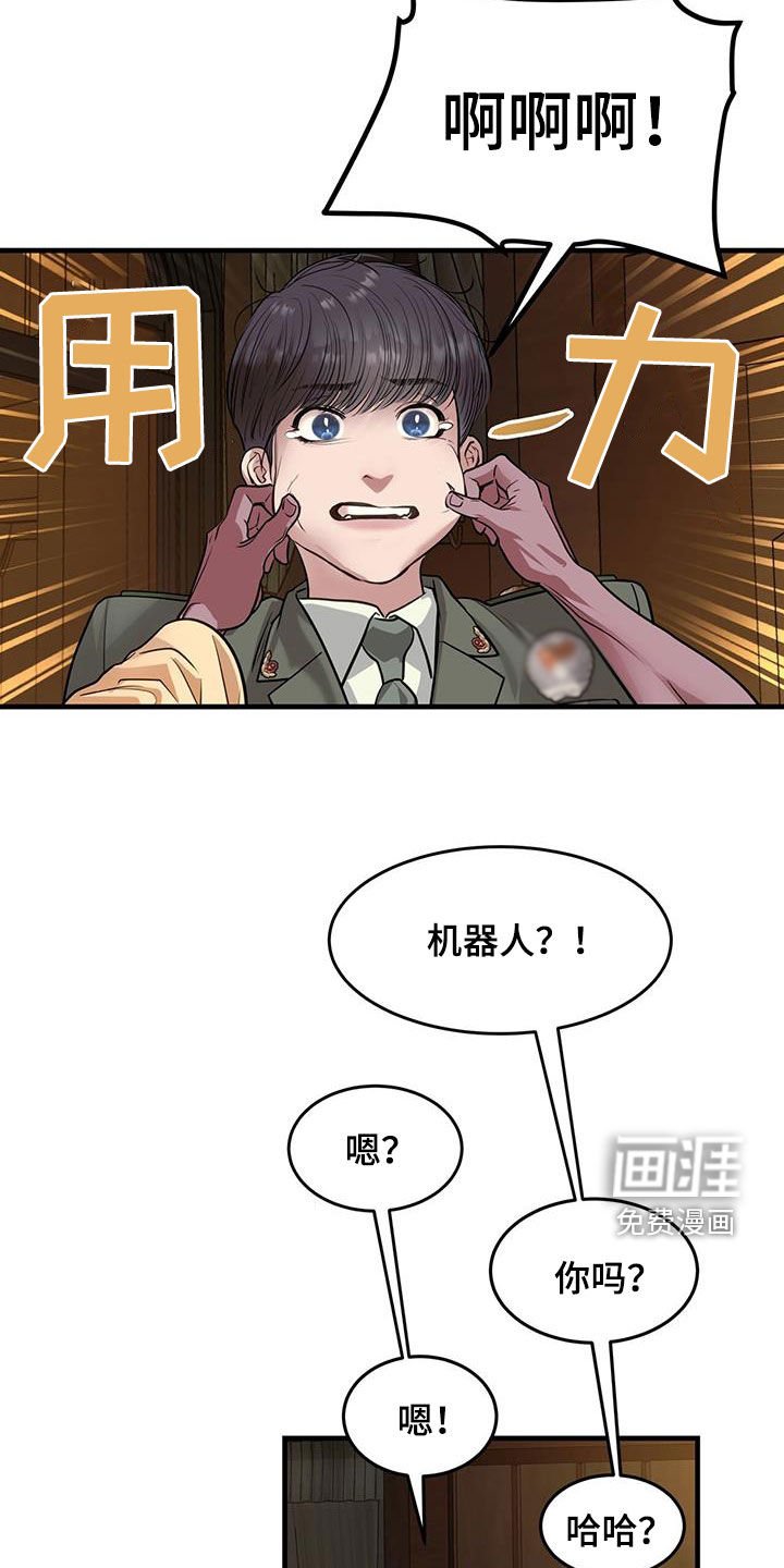 第49章：达赖加乔