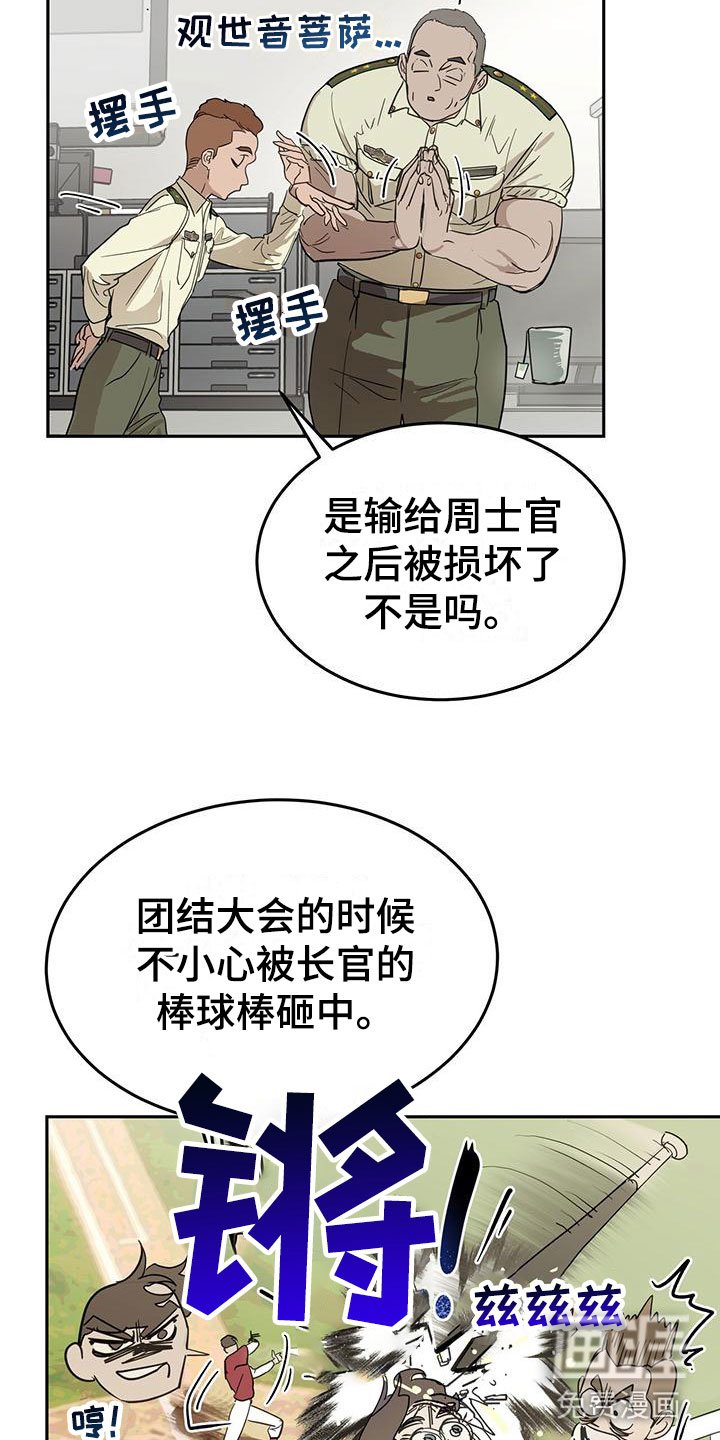 第5章：我不需要助手