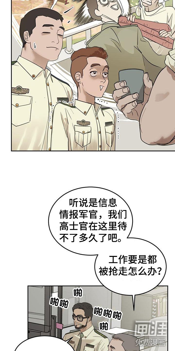 第5章：我不需要助手